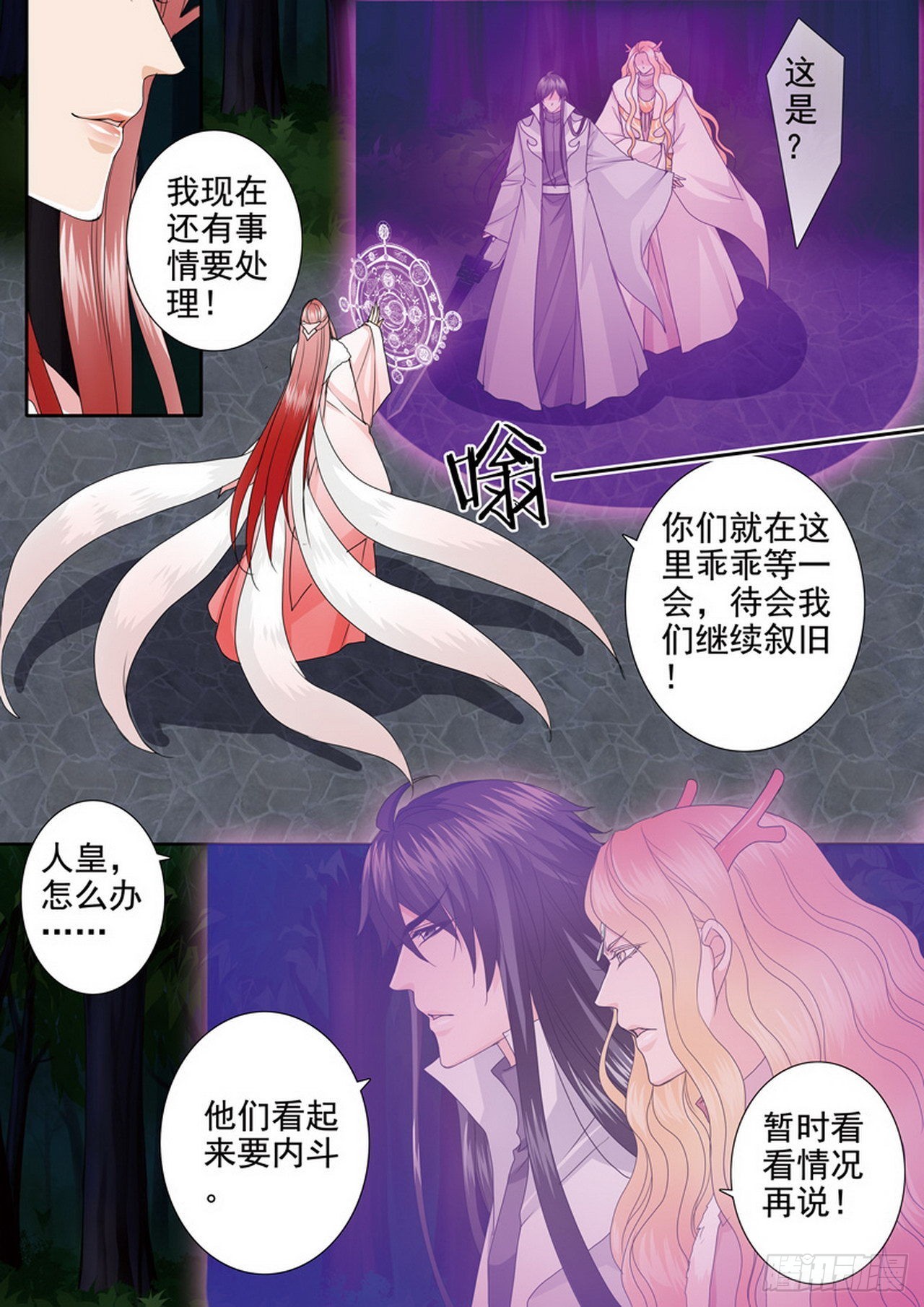第四百四十九话2