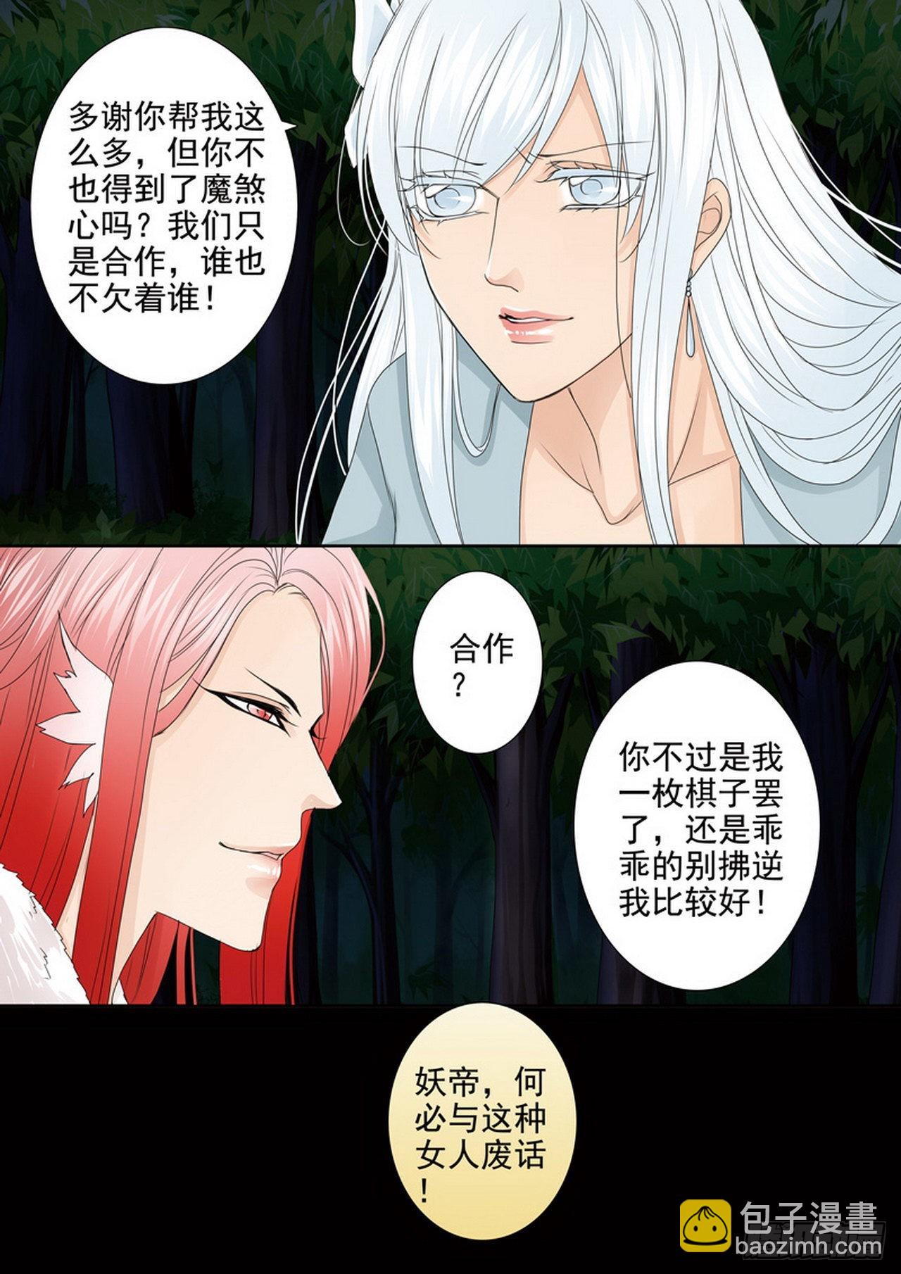 第四百四十九话4