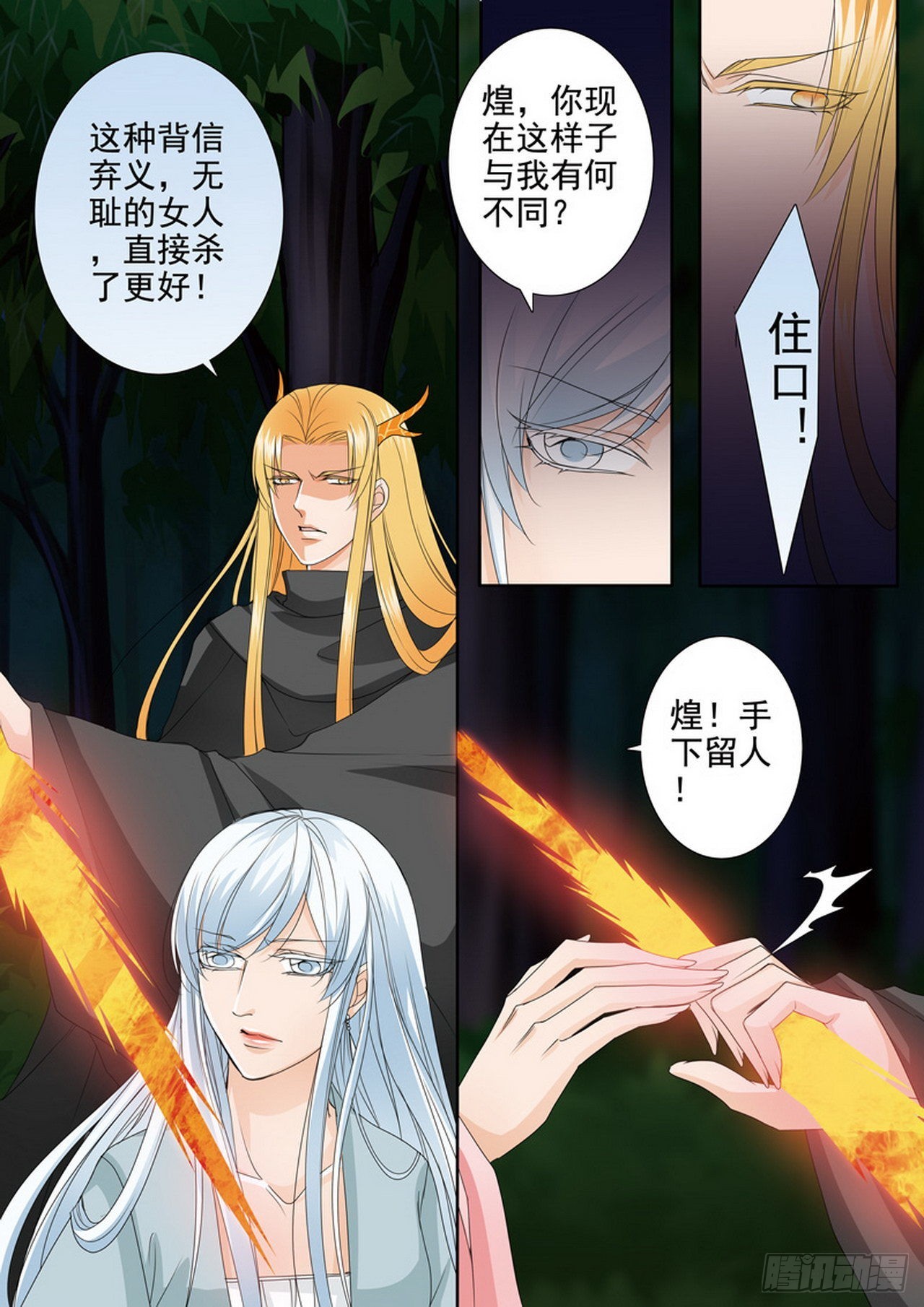 第四百四十九话5