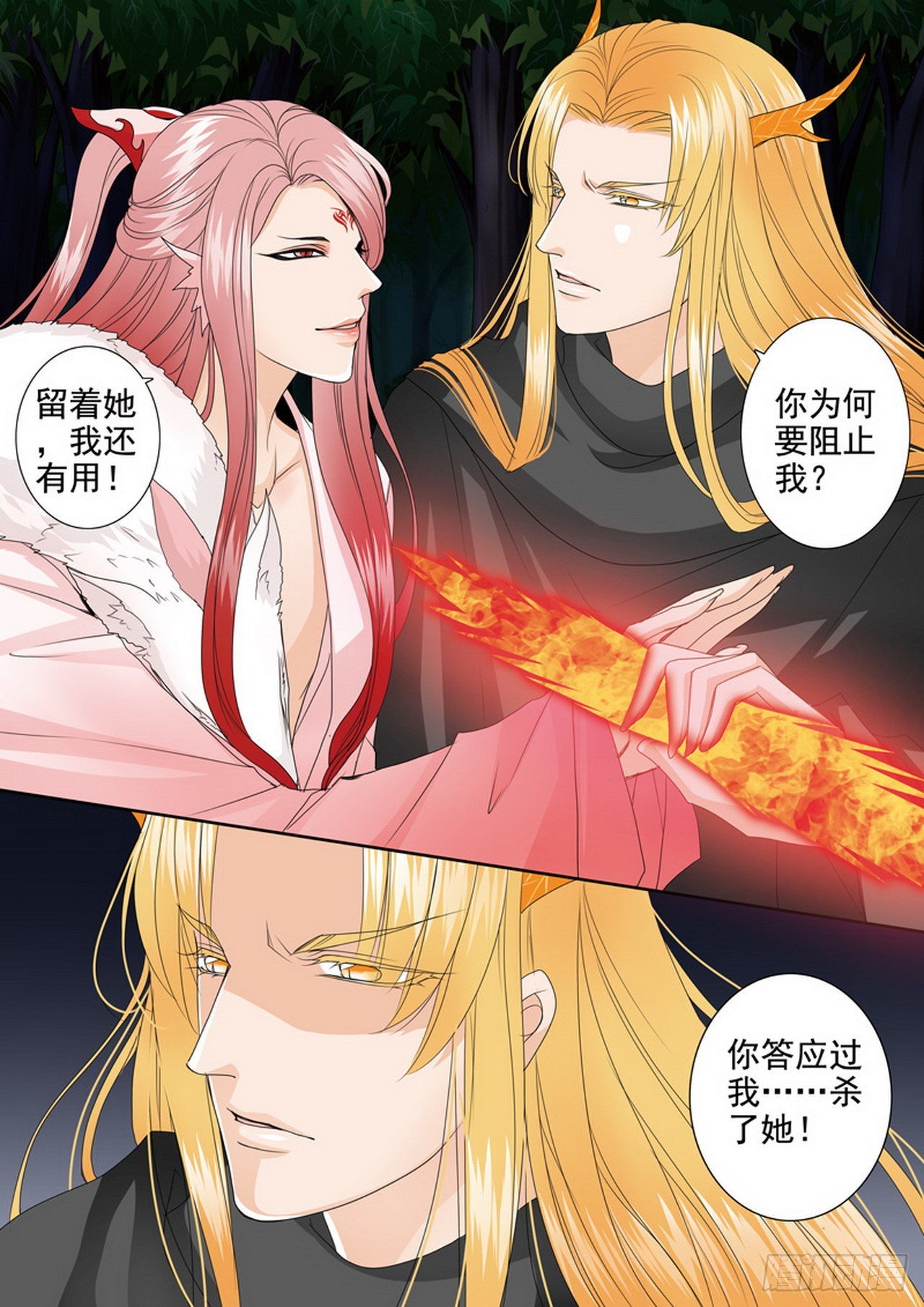 第四百四十九话6