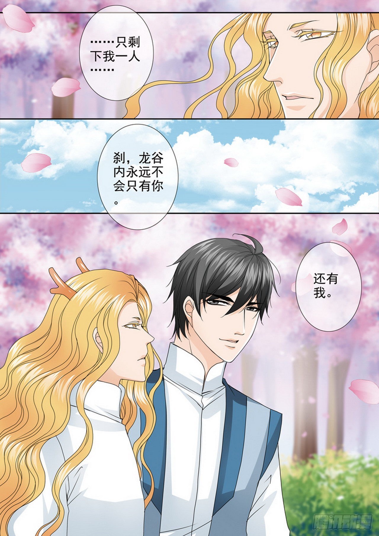 第487话2