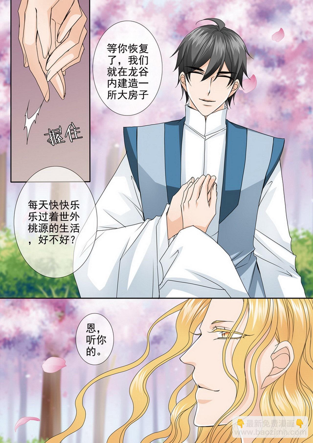 第487话3