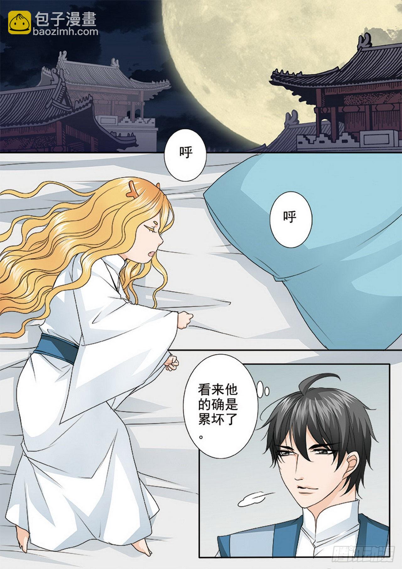 第487话6