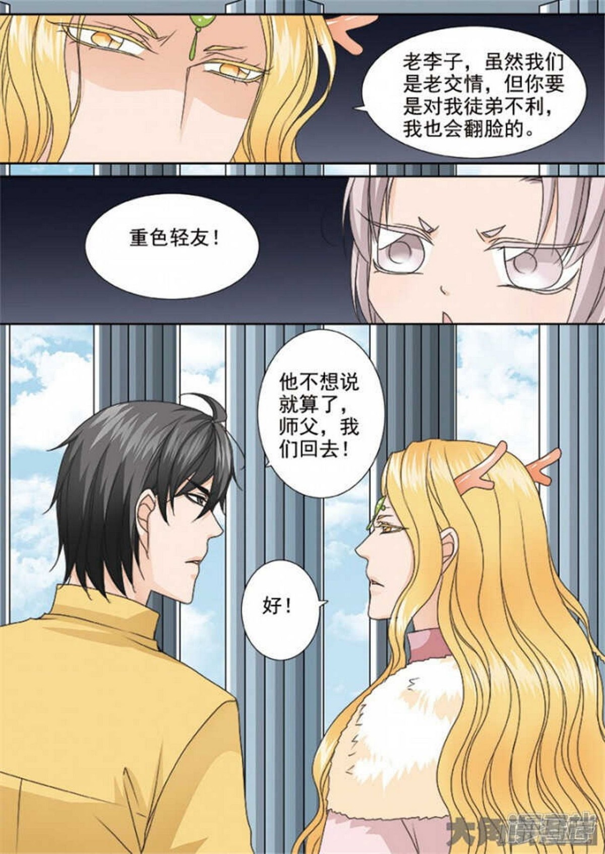 第511话2