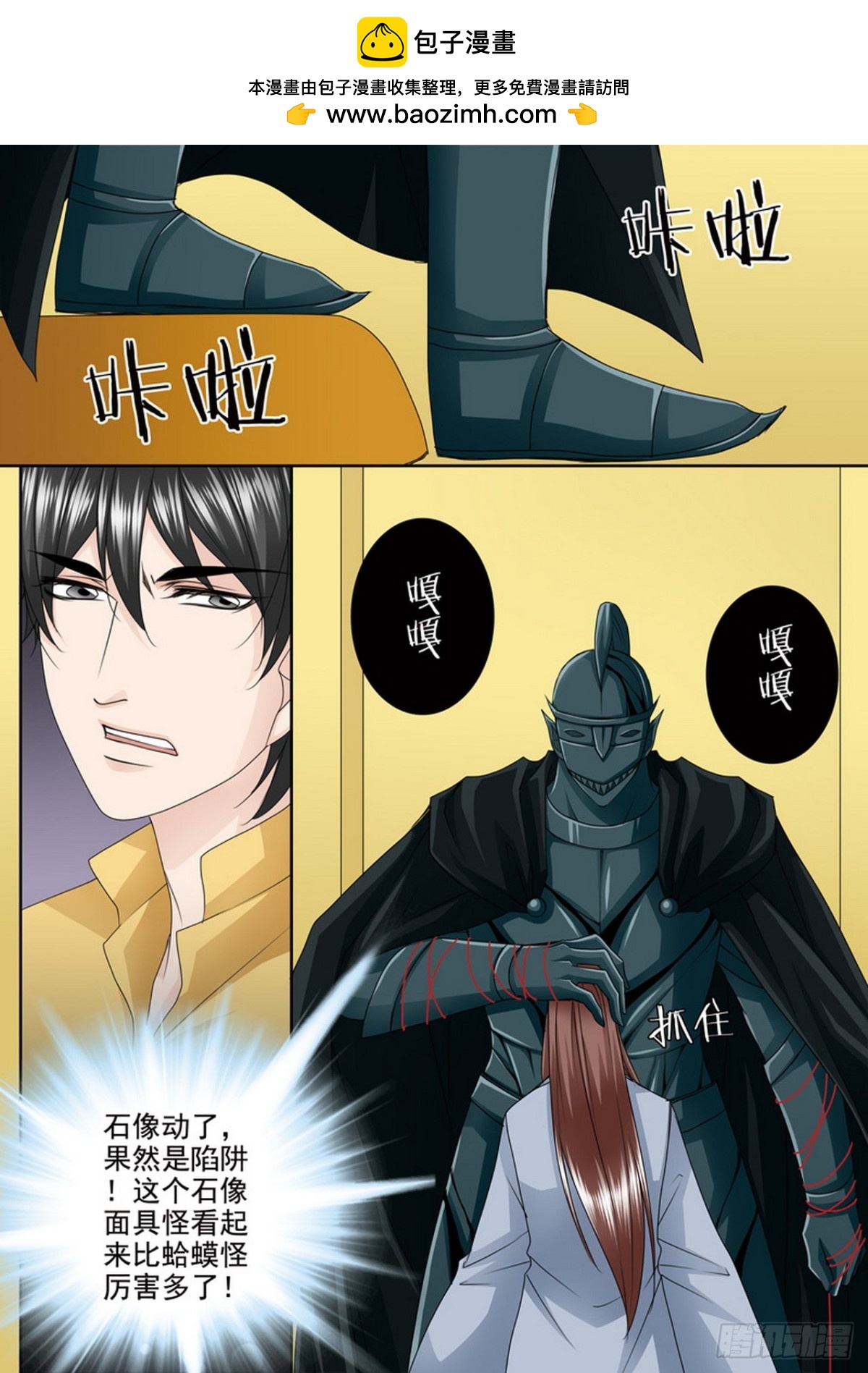 第516话1