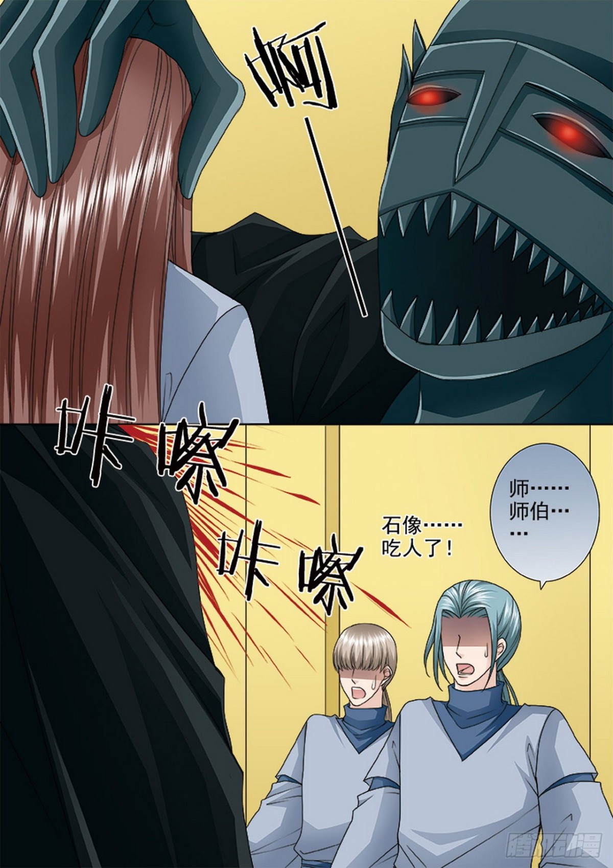 第516话2