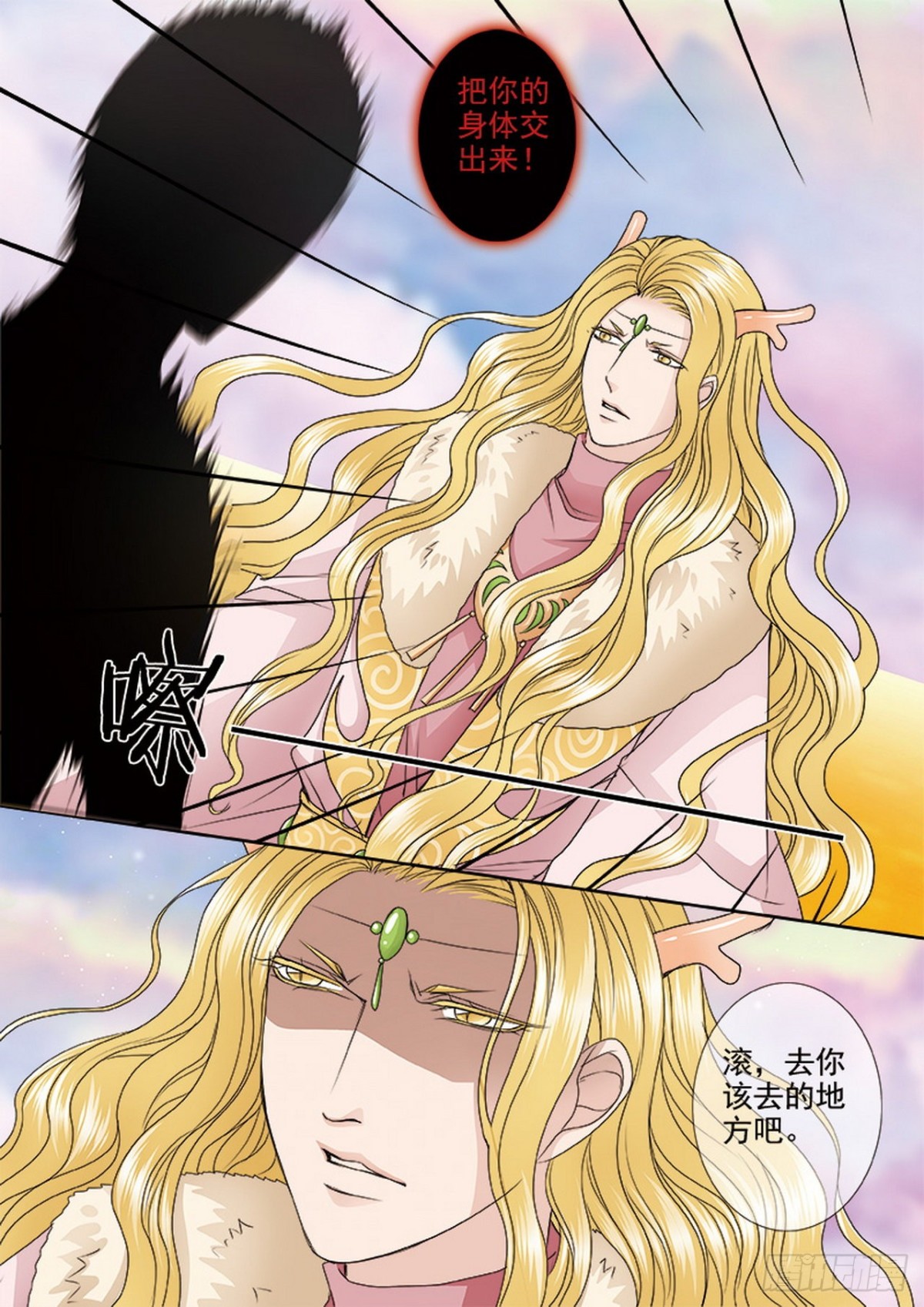 第526话2