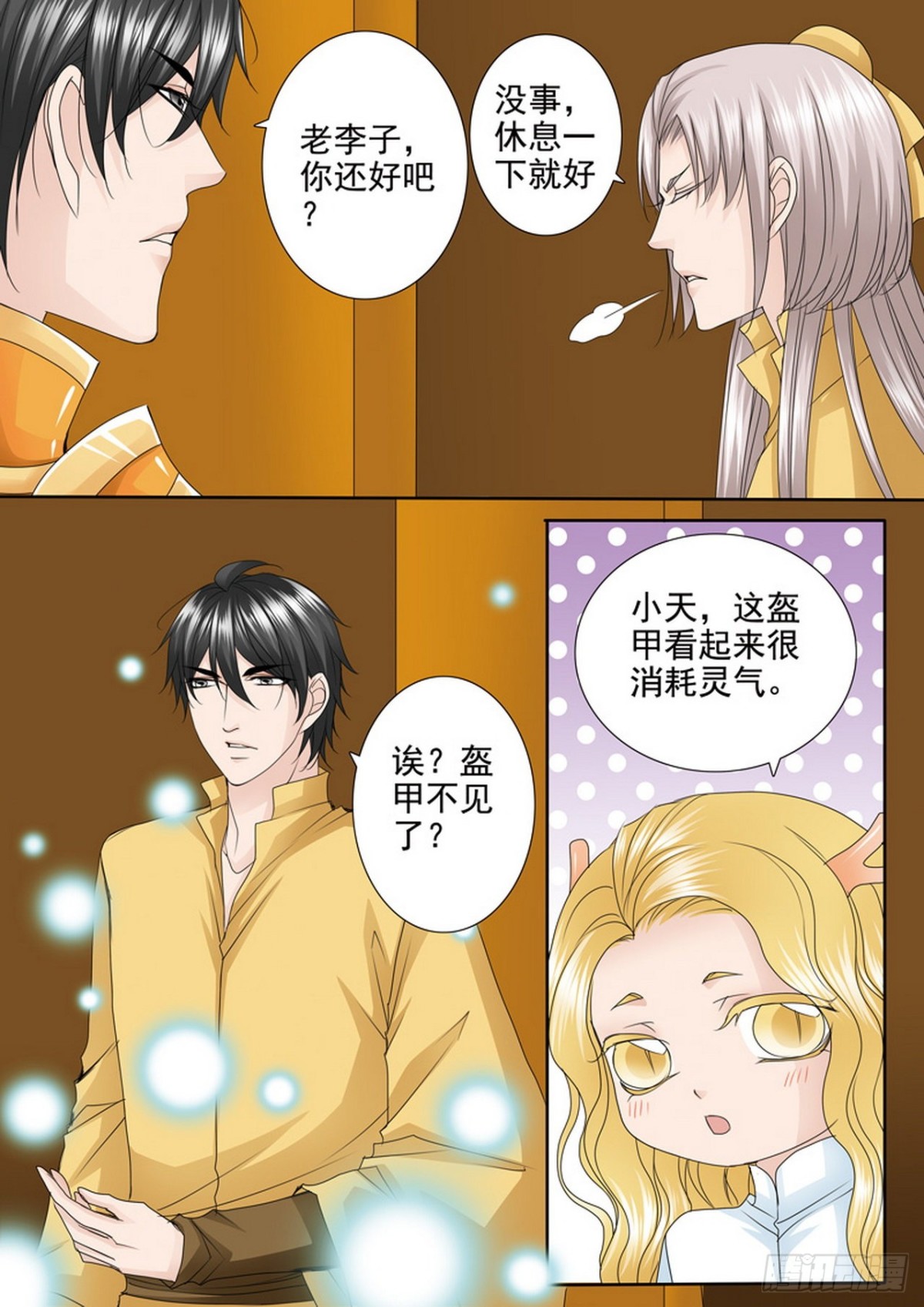 第539话0