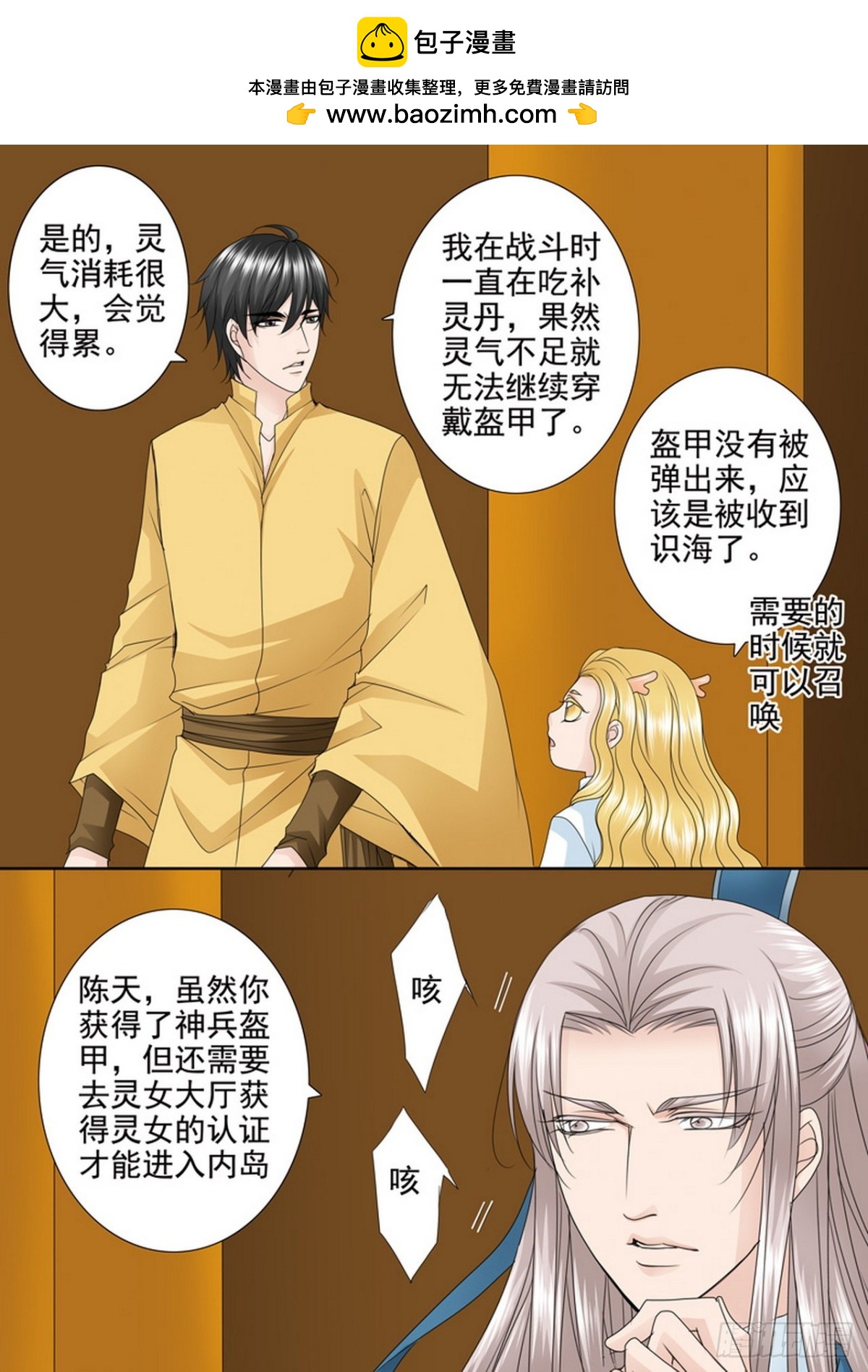 第539话1