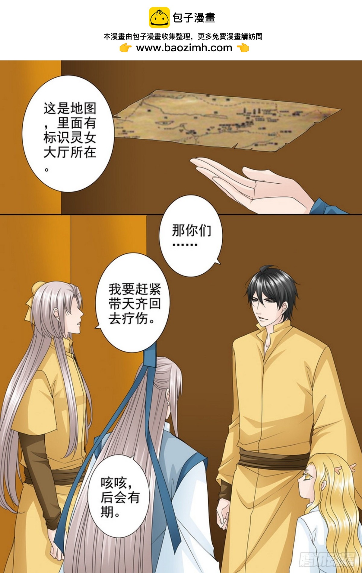 第539话2