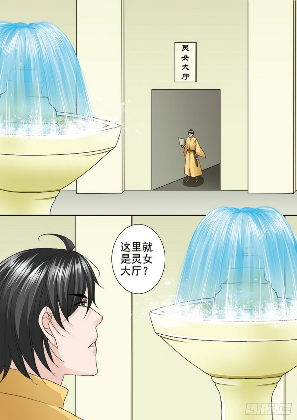 第539话5