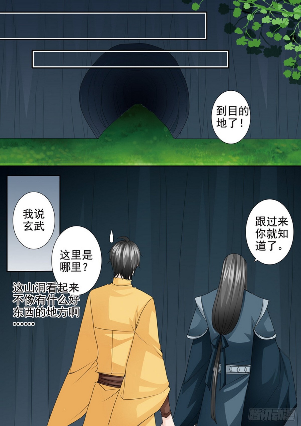 第546话0