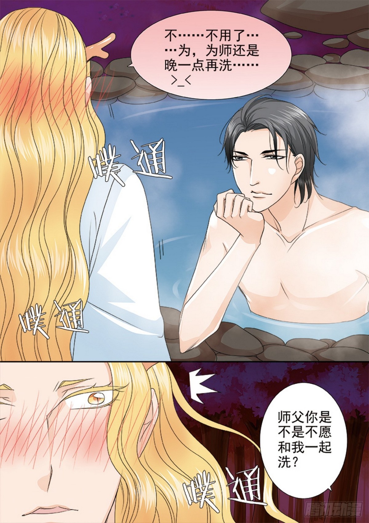 第551话0