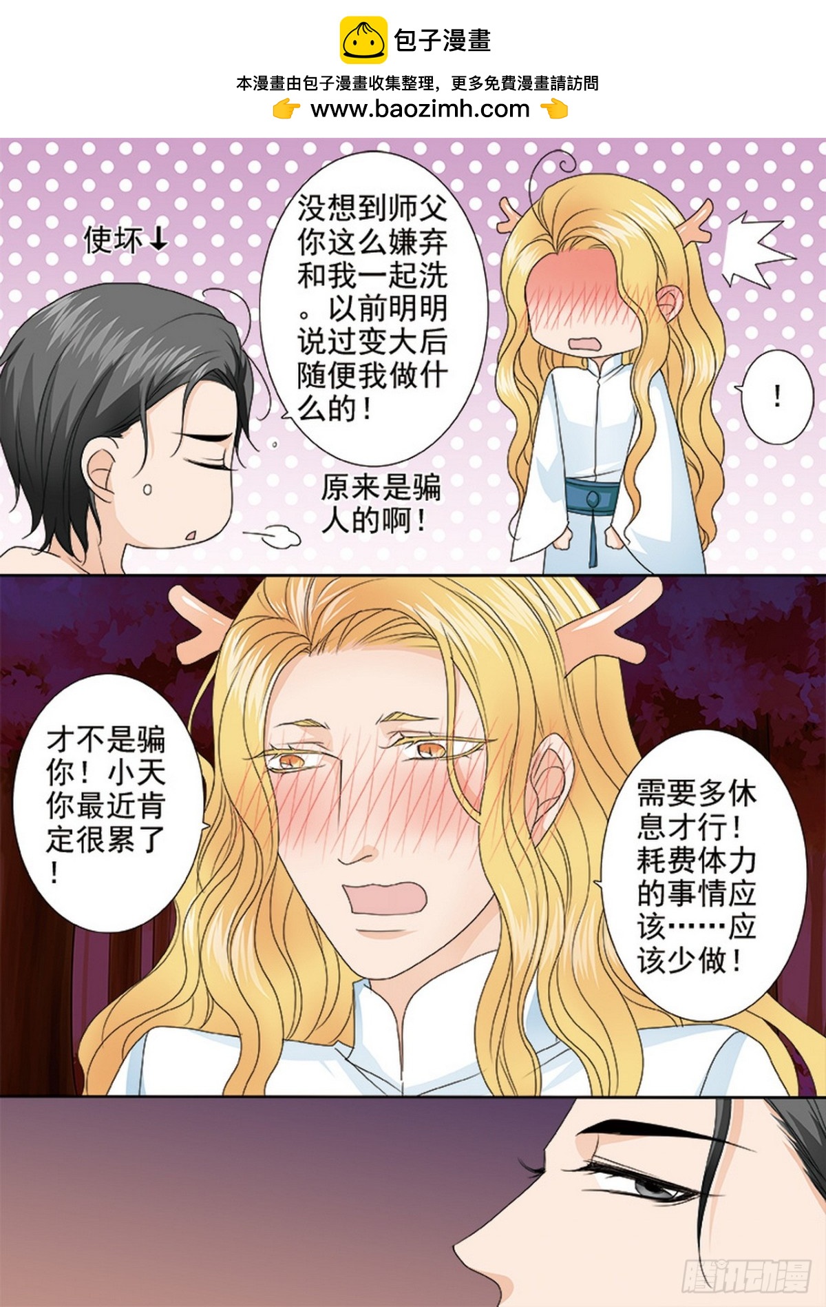 第551话1