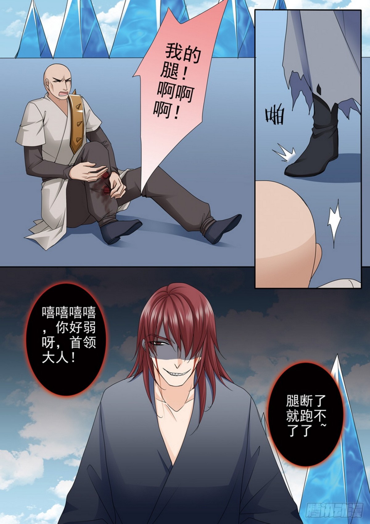 第585话4