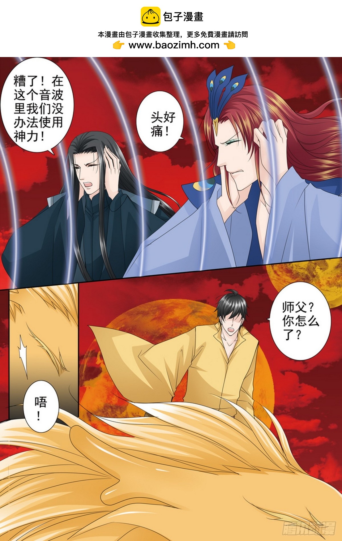 第615话1