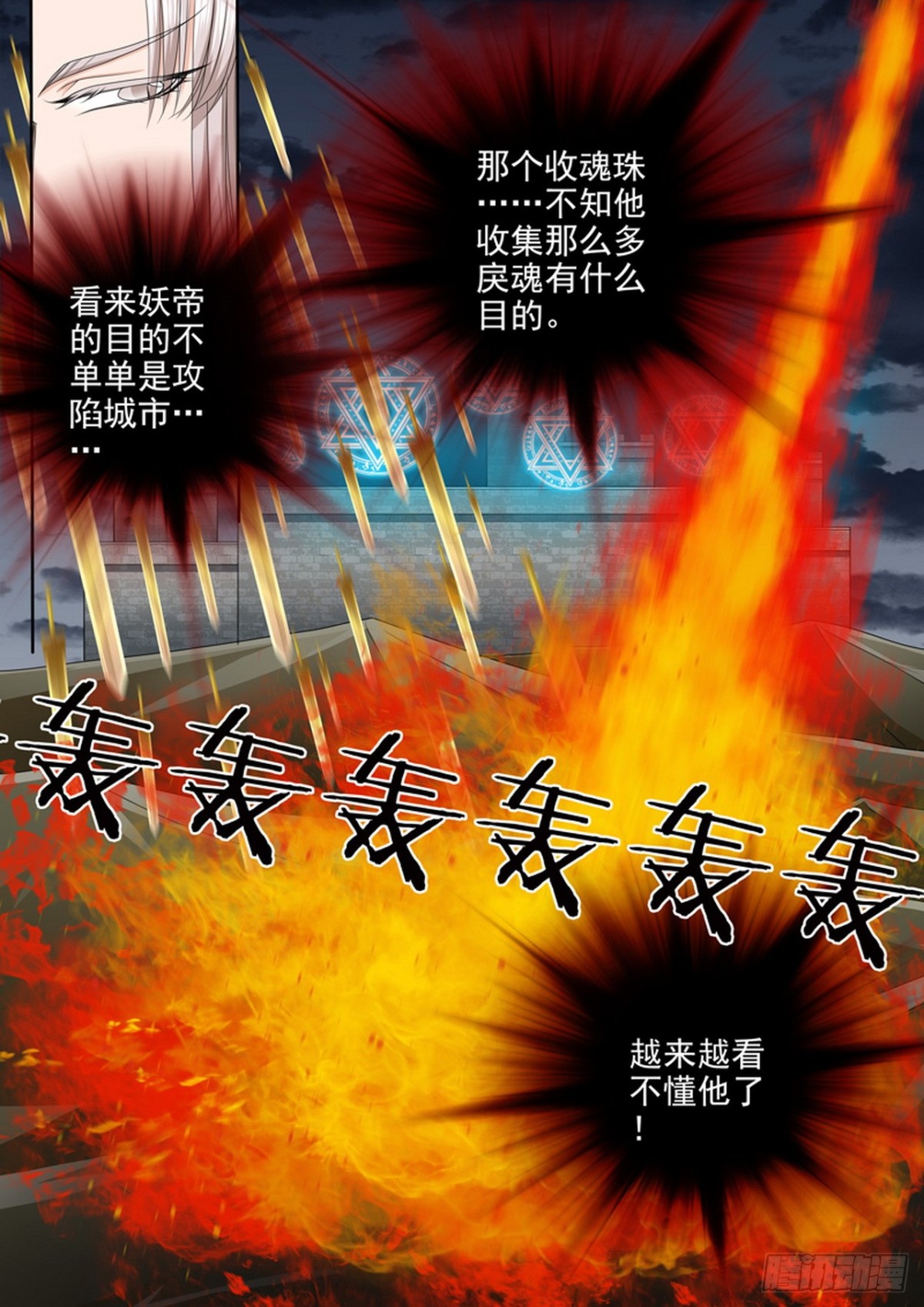 第624话2