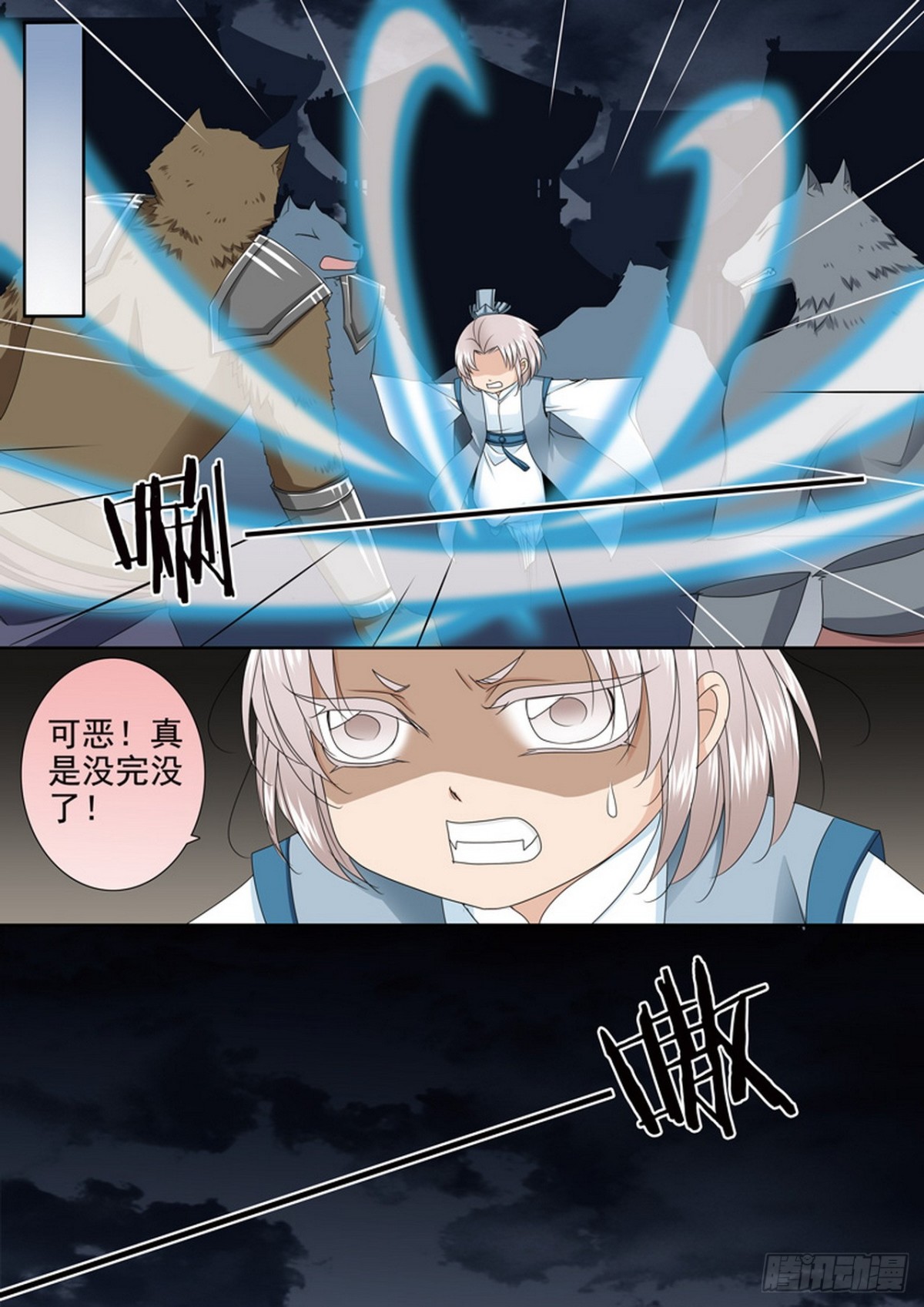 第624话3