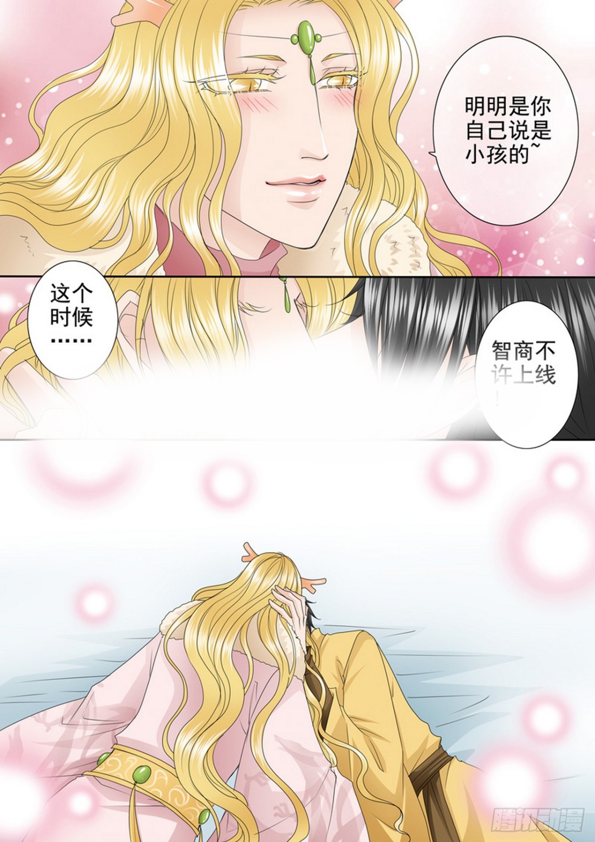 第626话0