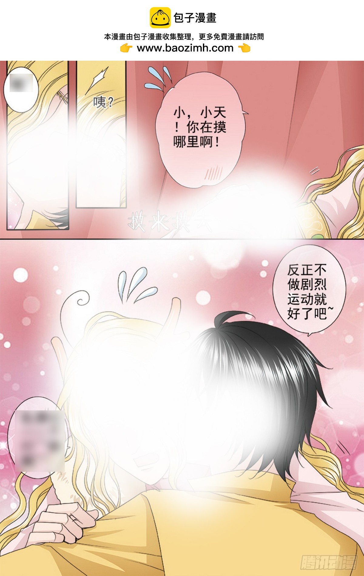 第626话1