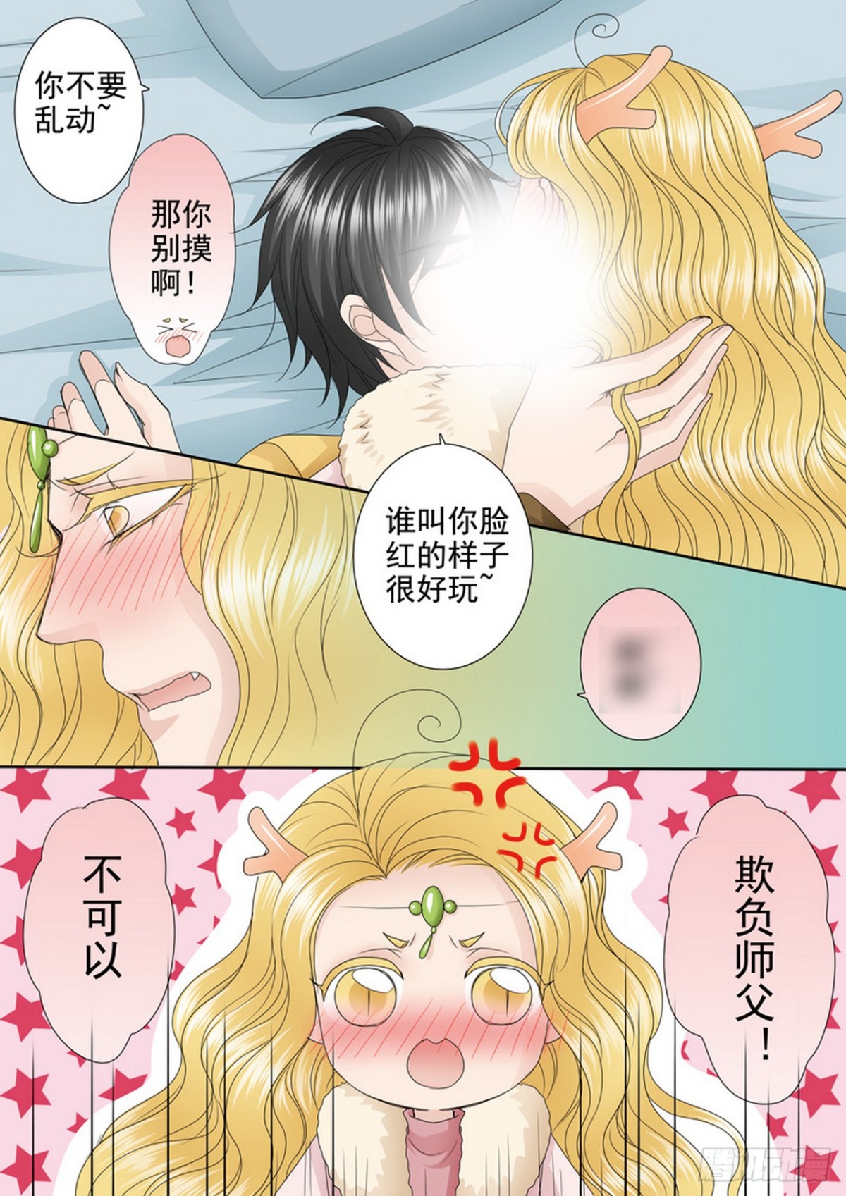 第626话2