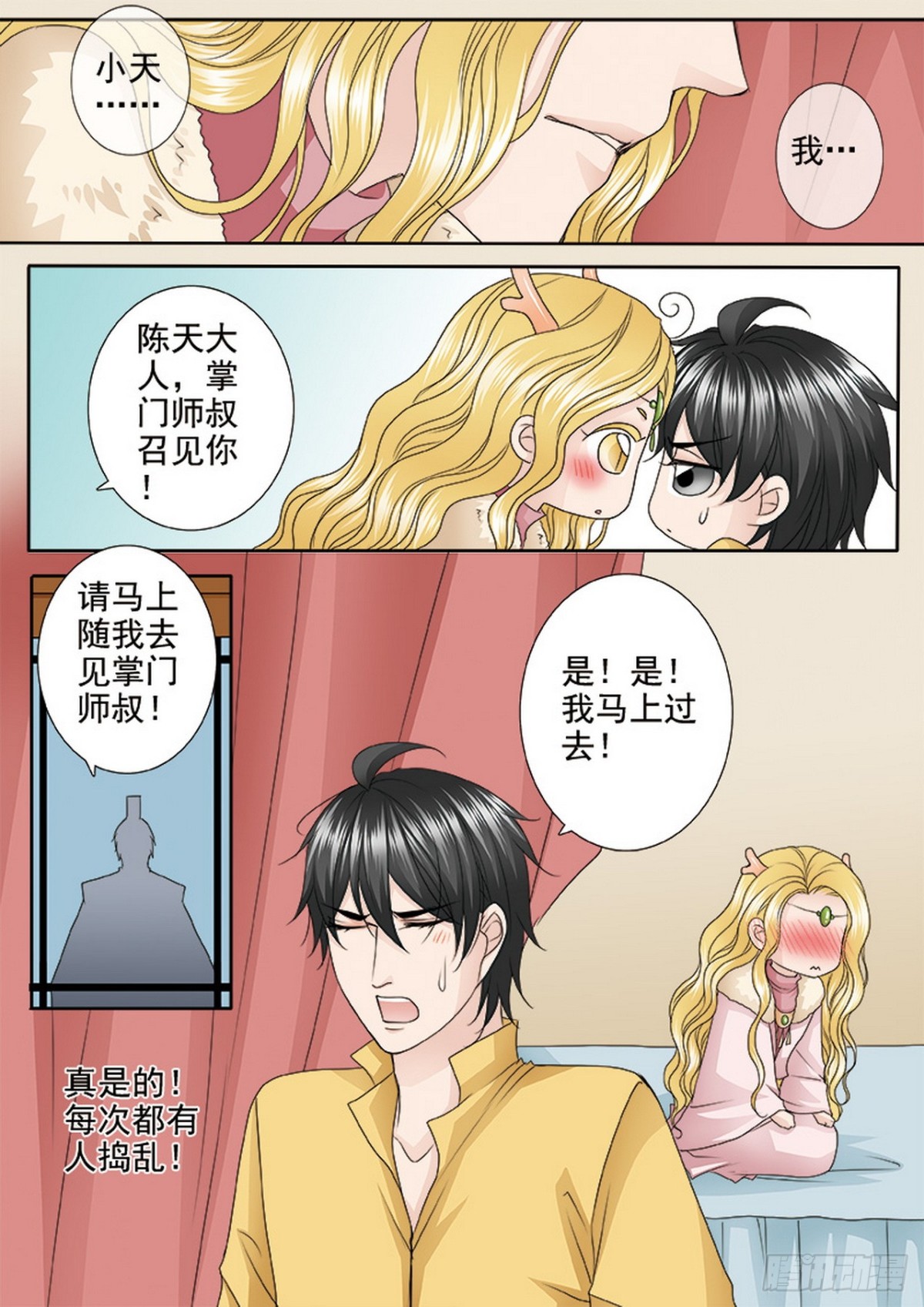 第626话4