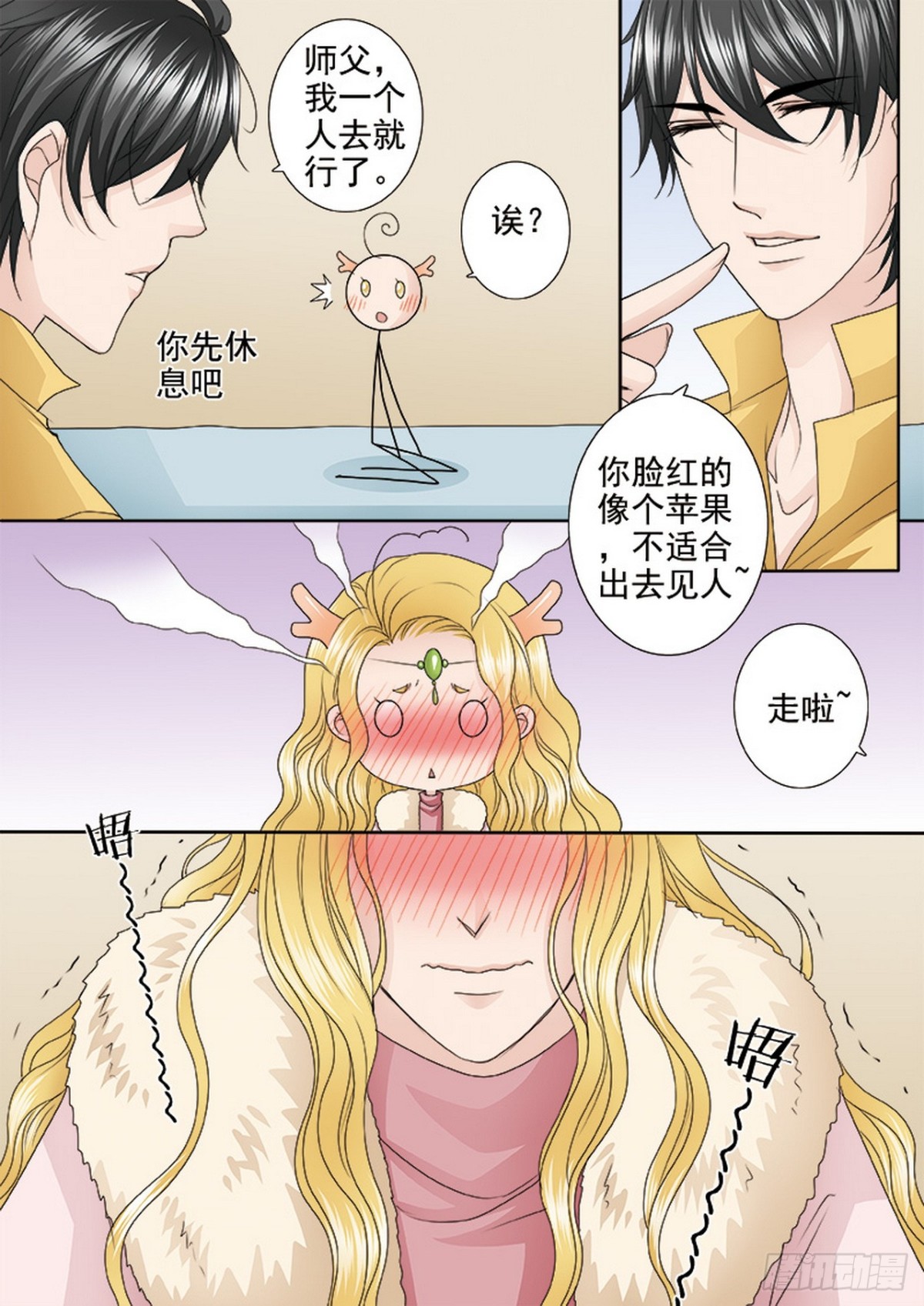 第626话5