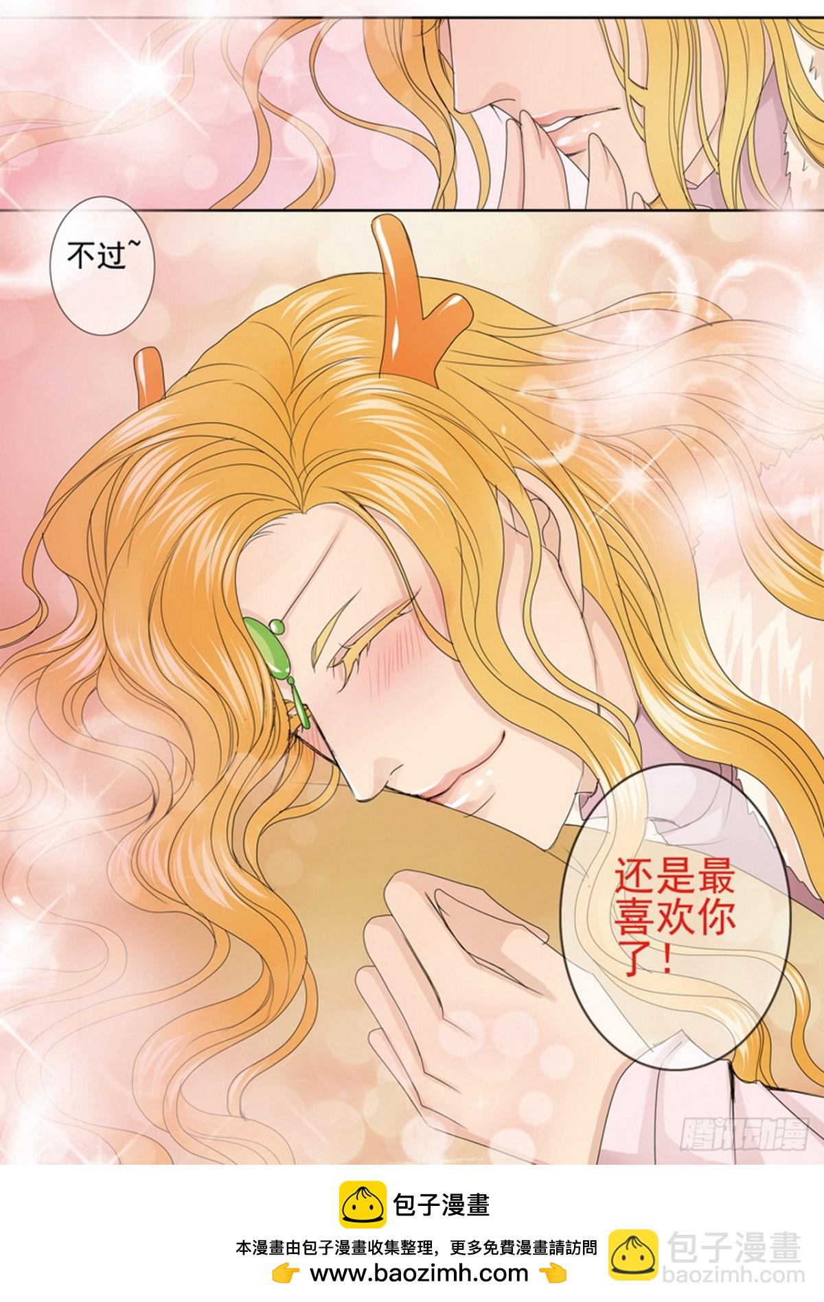 第626话7