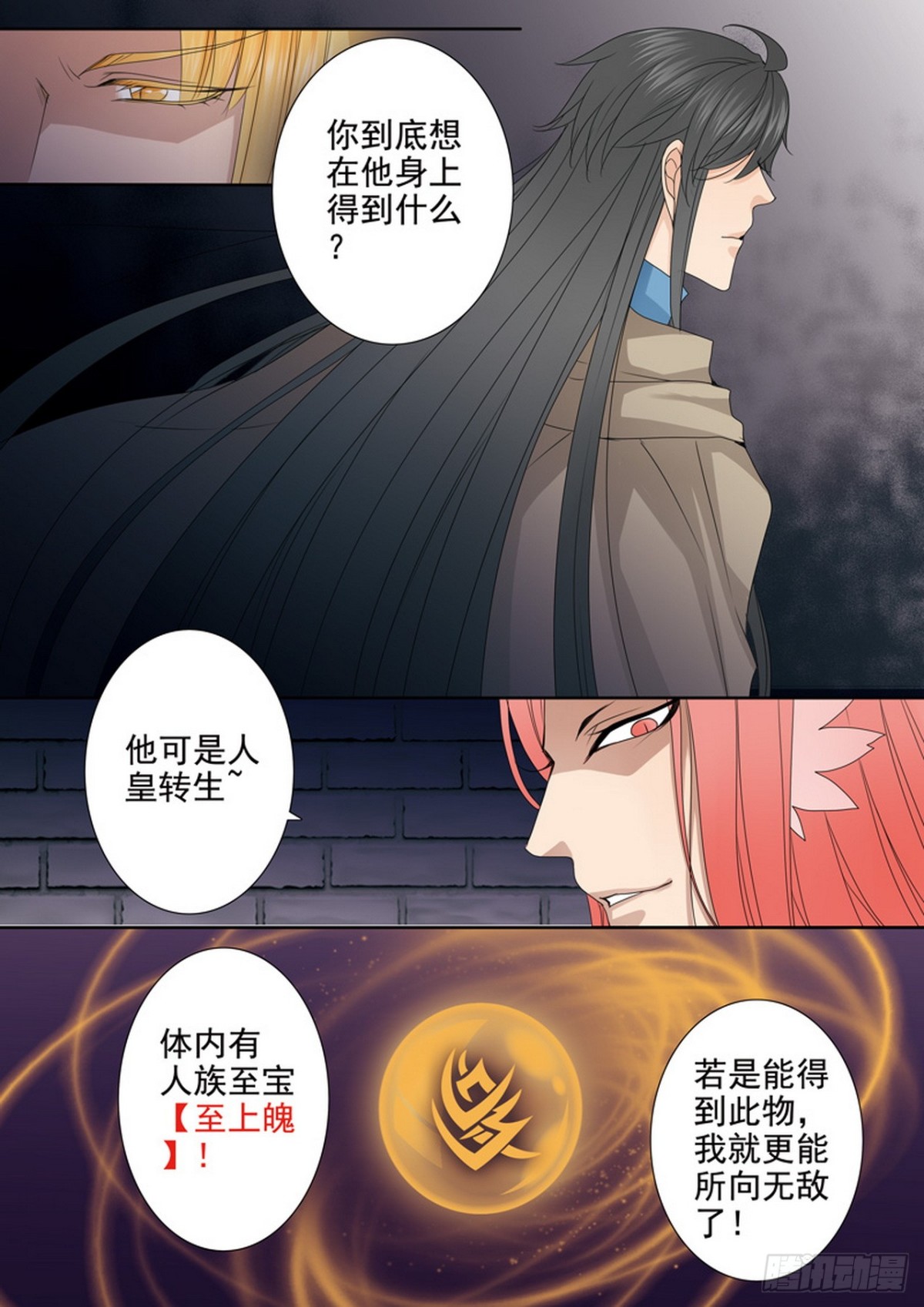 第631话0