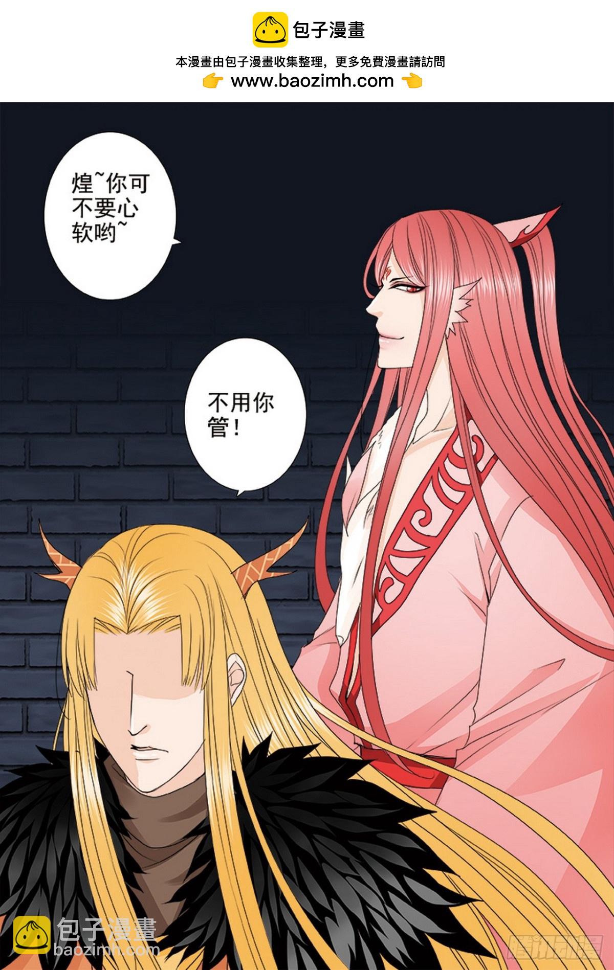 第631话4