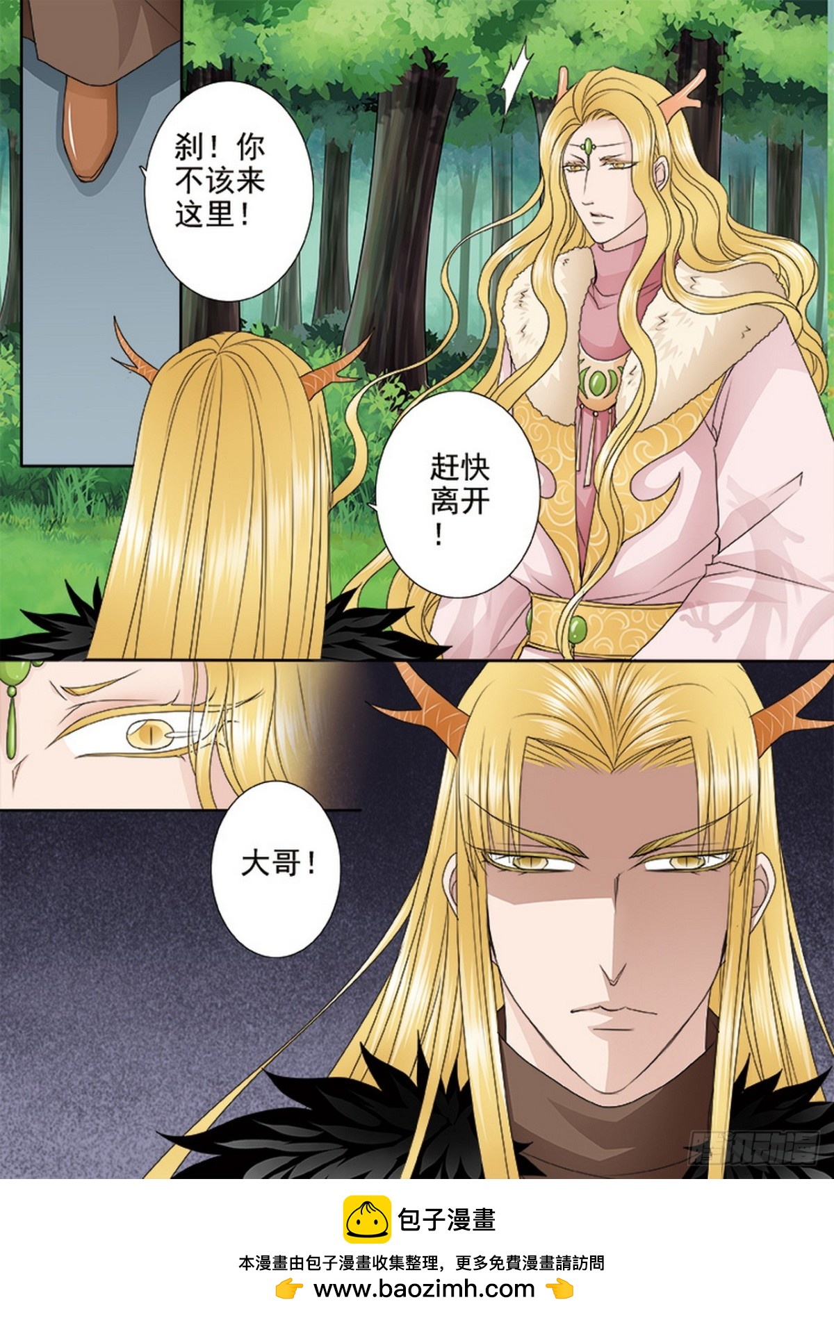第631话8