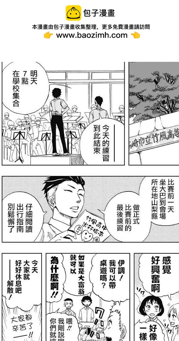 第66回1