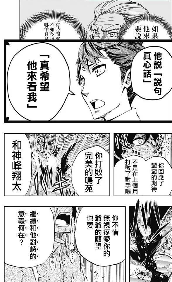 第66回11