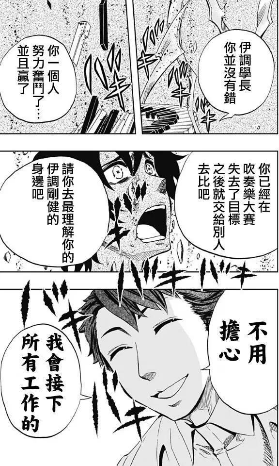 第66回12