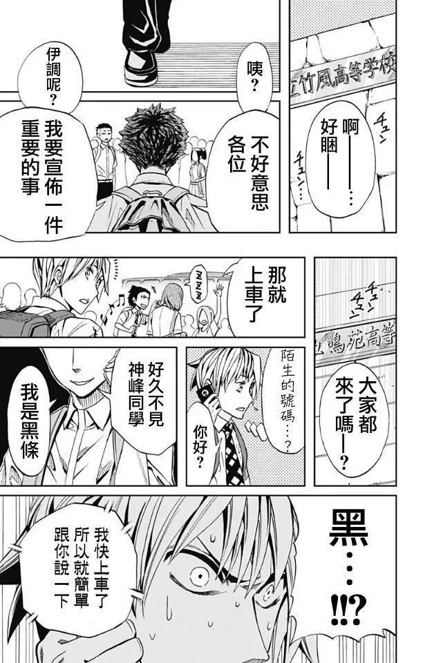 第66回14