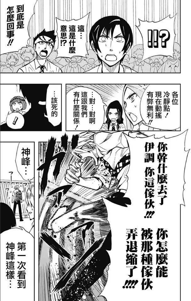 第66回16