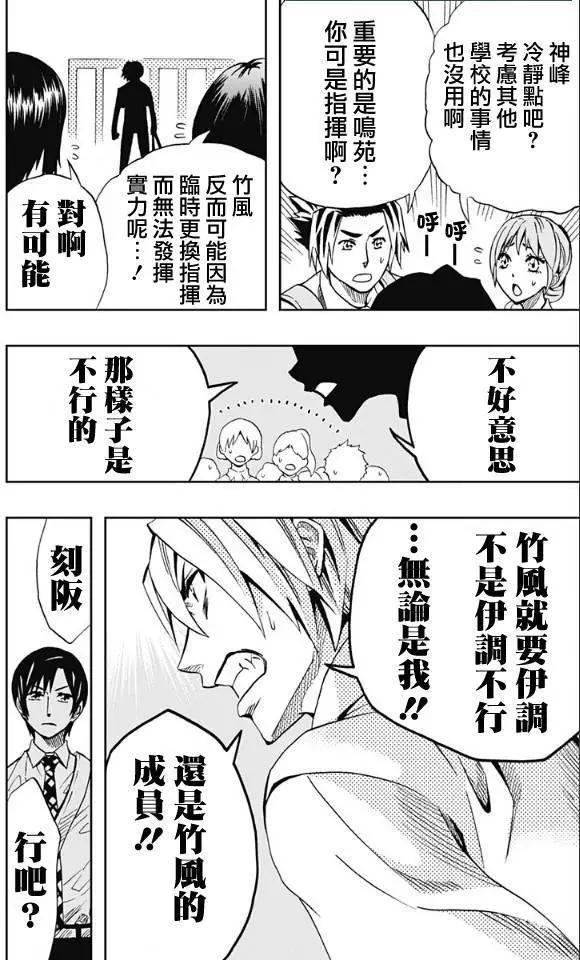 第66回17