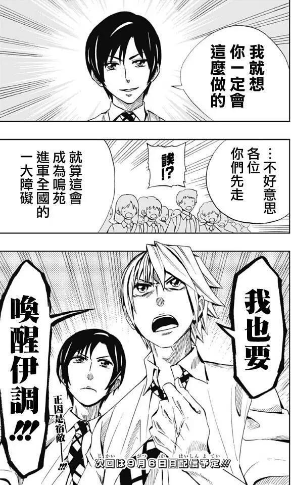第66回18