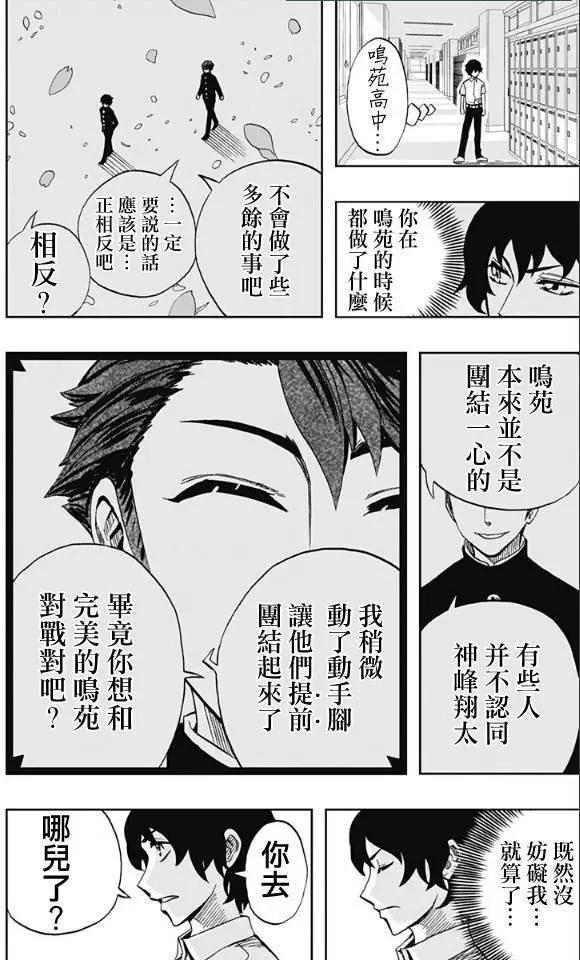 第66回3
