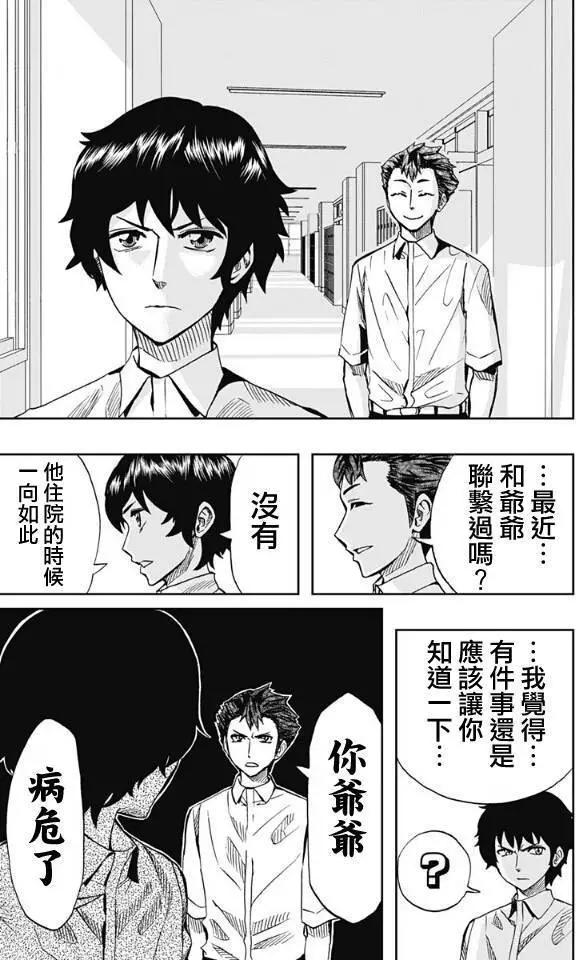 第66回4