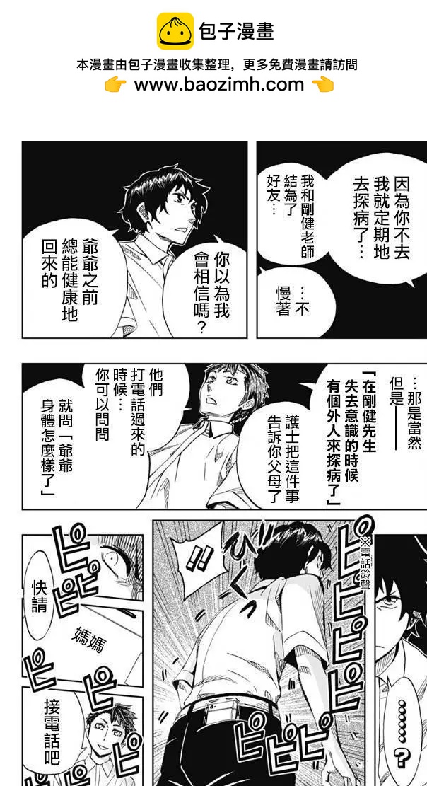 第66回5