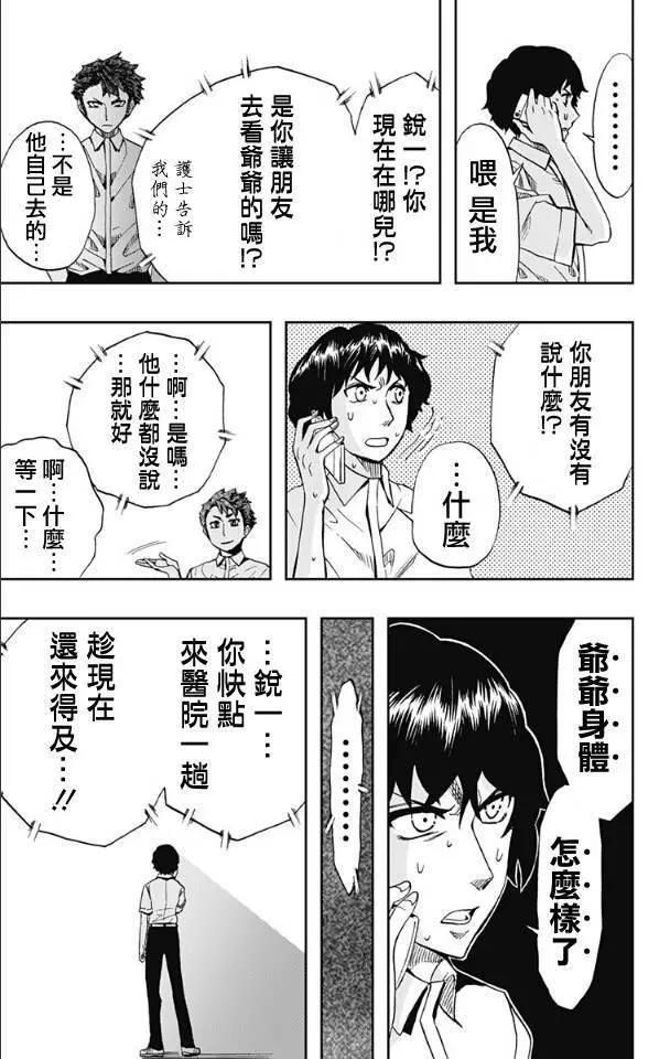 第66回6