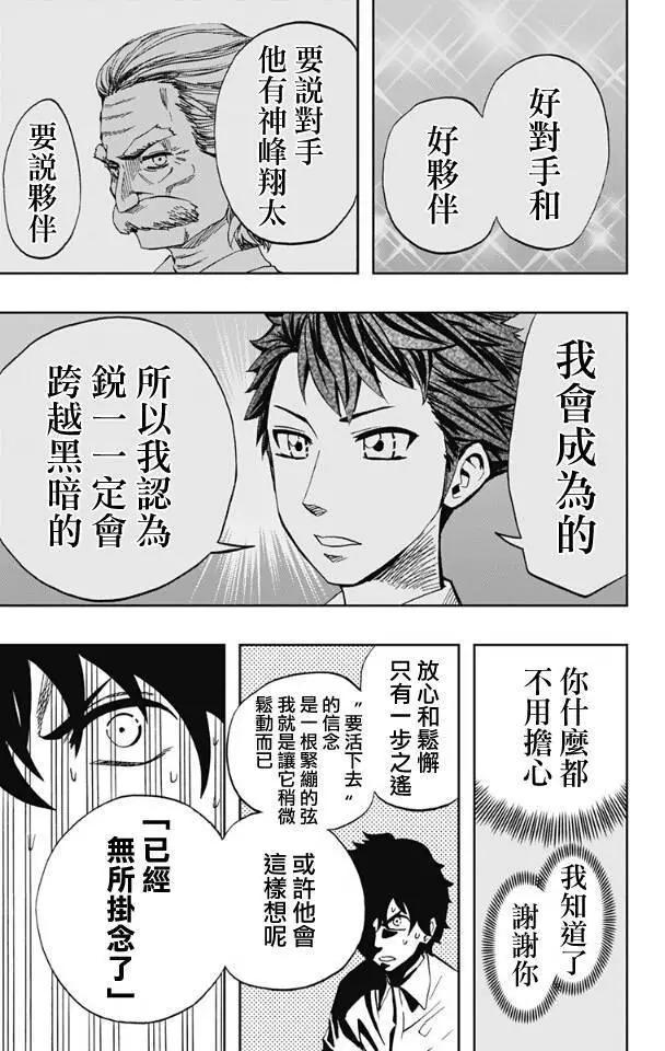 第66回8