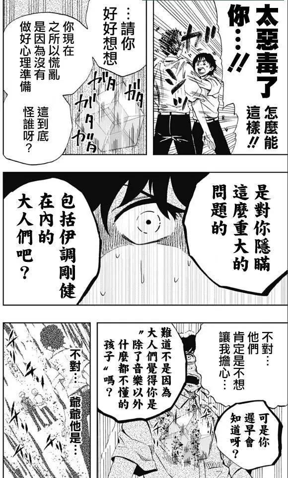 第66回9