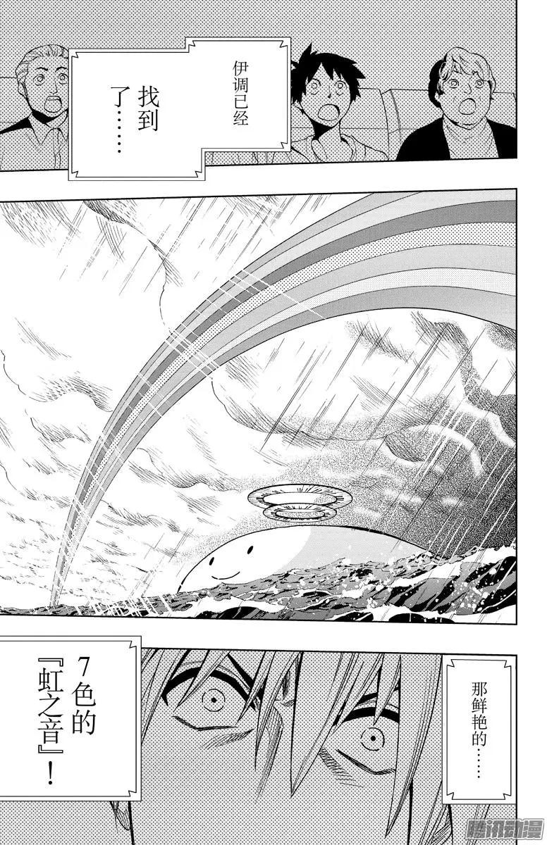 第78回10