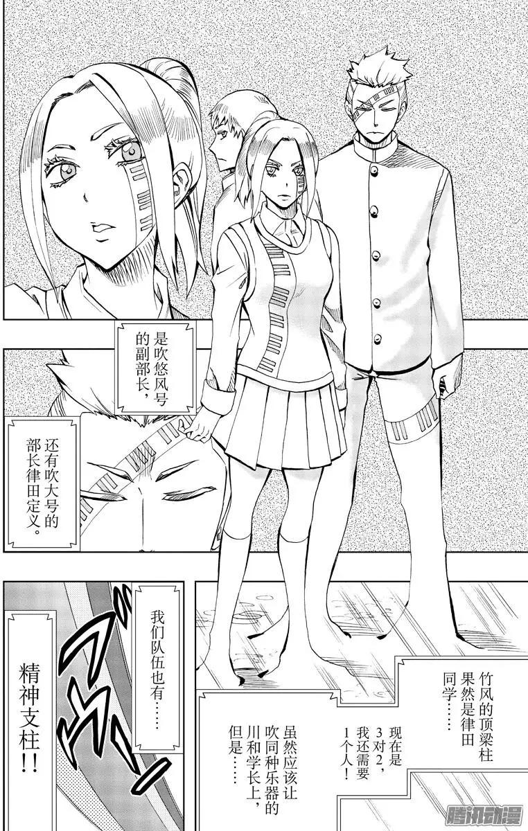第78回13