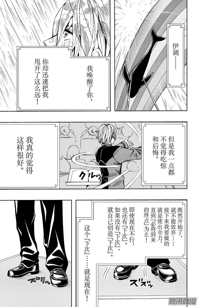 第78回16