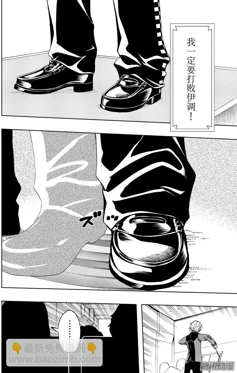 第78回17