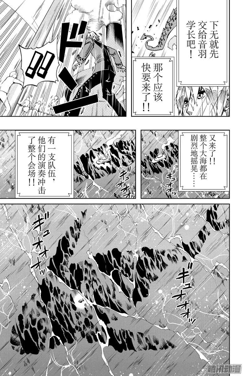 第78回2