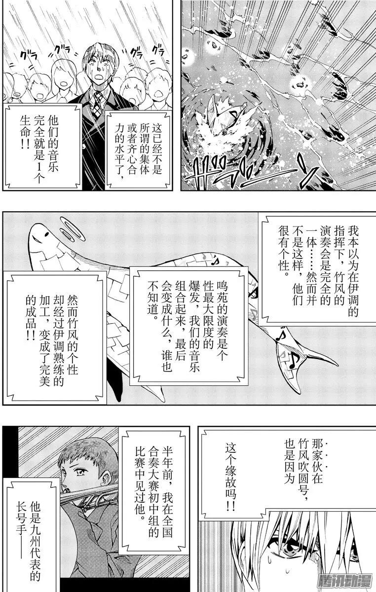 第78回5